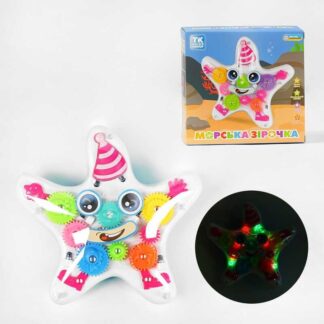 Музична іграшка "Морська зірочка" TK - 21203 "TK Group", ОЗВУЧУВАННЯ УКРАЇНСЬКОЮ МОВОЮ, підсвічув...