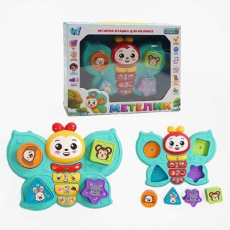 Музичний метелик 47411 "WToys", ОЗВУЧЕННЯ УКРАЇНСЬКОЮ, пісні, мелодії, загадки, звуки тварин, під...