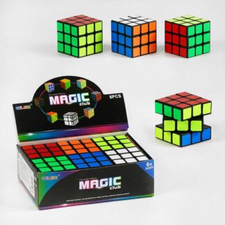 Набір кубиків Рубіка 132-5 H ЦІНА ЗА 6 ШТУК В БЛОЦІ