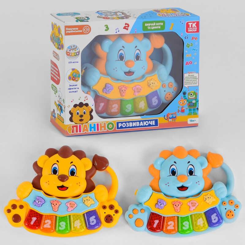 Піаніно 77971 "ТК Group", 2 види, ОЗВУЧ. УКРАЇНСЬКОЮ МОВОЮ, "Левеня", підсвічування, вивчення циф...