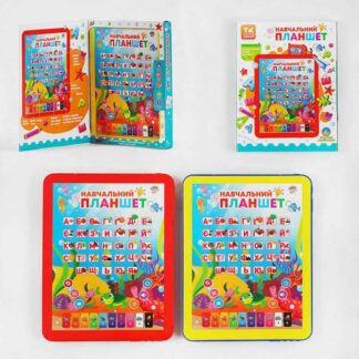 Планшет 80423 “TK Group”, ОЗВУЧ. УКРАЇНСЬКОЮ МОВОЮ, “Підводні мешканці”, пісні, казки, віршики, а...