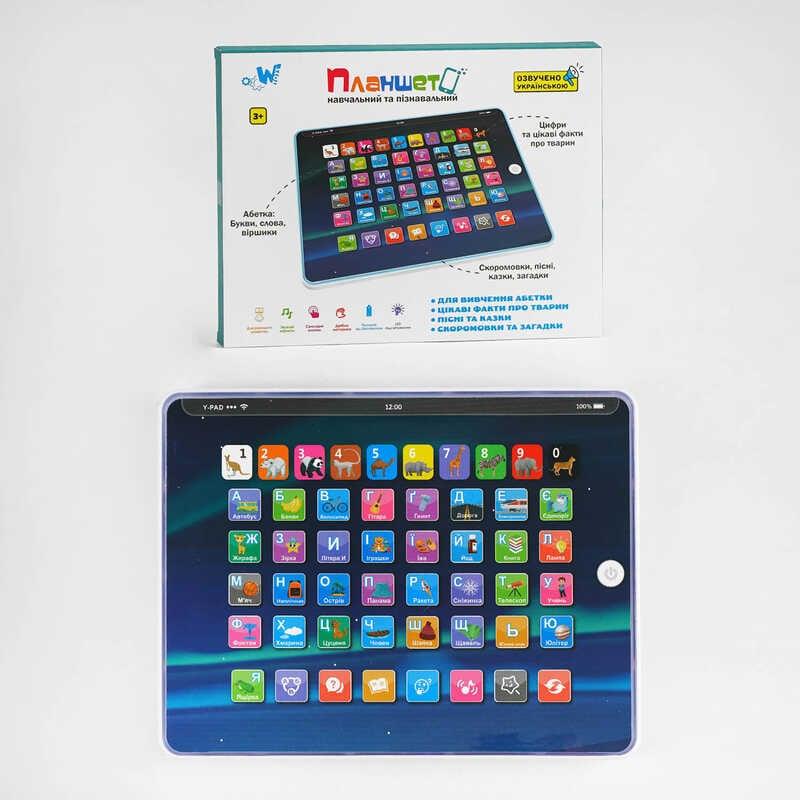 Планшет TK - 09912 "WToys", ОЗВУЧУВАННЯ УКРАЇНСЬКОЮ МОВОЮ, 7 режимів, LED підсвічування, абетка,...