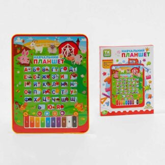 Планшет інтерактивний 45169 “TK Group”, ОЗВУЧ. УКРАЇНСЬКОЮ МОВОЮ, пісні, казки, віршики, абетка,...