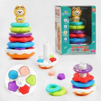Пірамідка-сортер “Ведмедикові пригоди” ТК - 14074 UK "TK Group", ОЗВУЧ. УКРАЇНСЬКОЮ МОВОЮ, мелоді...