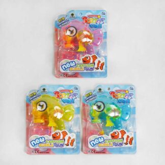 Пістолет з мильними бульбашками JNH 802 "Рибка", 3 кольори, механічний, підсвічування, пляшечка з...