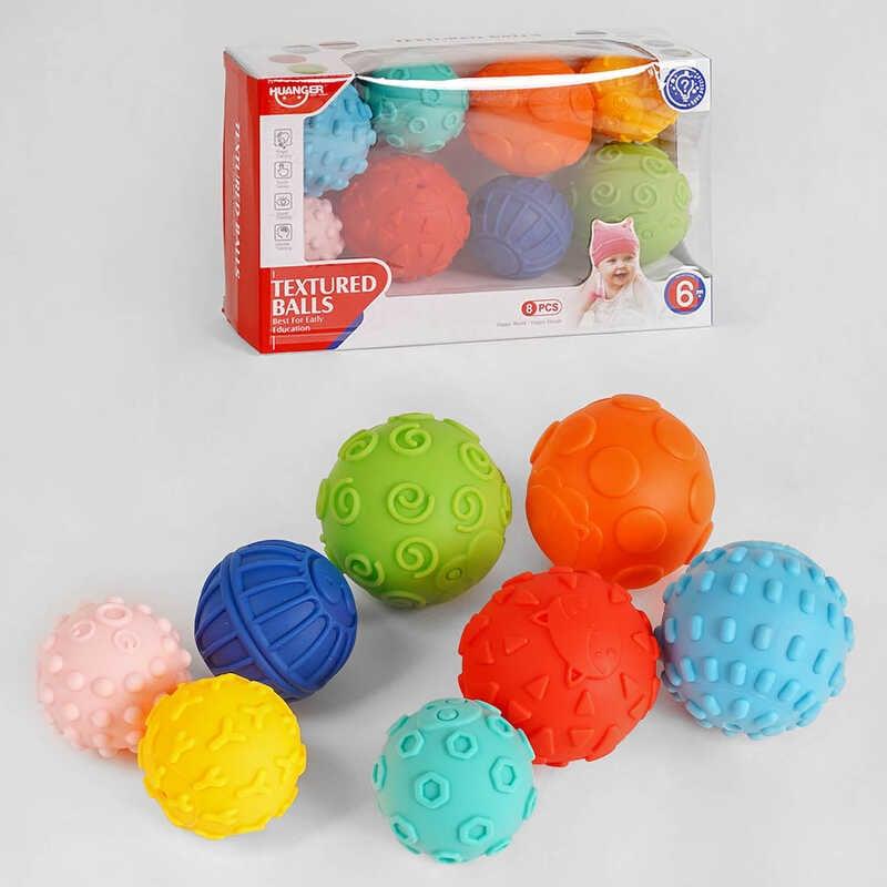 Сенсорні кульки HE 0257 з пискавками, 8 шт в коробці