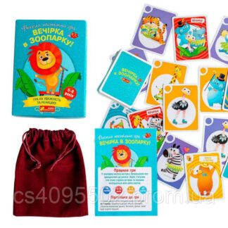 Гр Настільна гра "Вечірка у зоопарку" 10120204У "Ранок", 42 картки, велюровий мішечок, в коробці