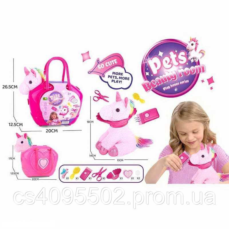 Тваринка з аксесуарами DR 5108 “Єдиноріг”, м’яка іграшка, набір грумера, сумка-переноска, 7 аксес...