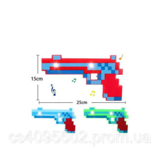 Пістолет 0223-1 3 види, звук, підсвічування, у пакеті, ВИДАЄТЬСЯ ТІЛЬКИ МІКС ВИДІВ