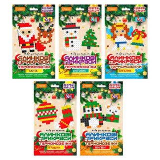 Гр Ялинкові прикраси з термомозаїки НТ-33 "Апельсин", ВИДАЄТЬСЯ МІКС