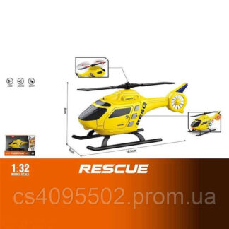 Гелікоптер WY 1108 D звук, підсвічування, масштаб 1:32, в коробці