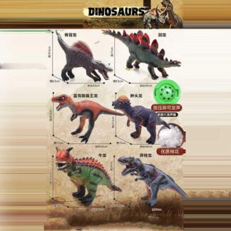 Динозавр P 577-32 ВИДАЄТЬСЯ ТІЛЬКИ МІКС ВИДІВ