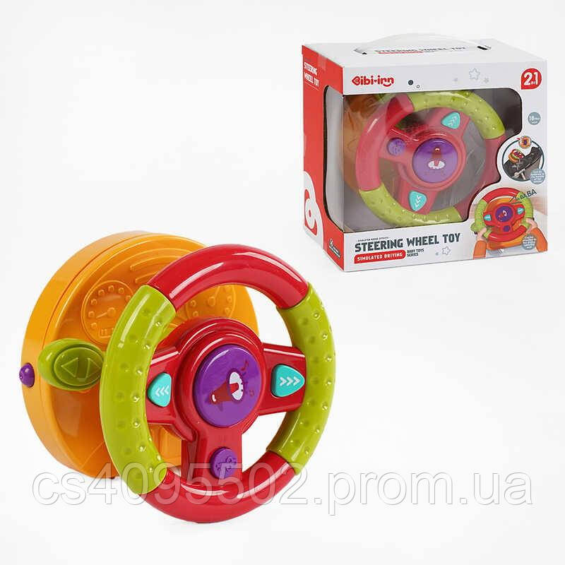 Кермо музичне 688-68 звук, підсвічування, тріскачка, 2 види кріплення, в коробці