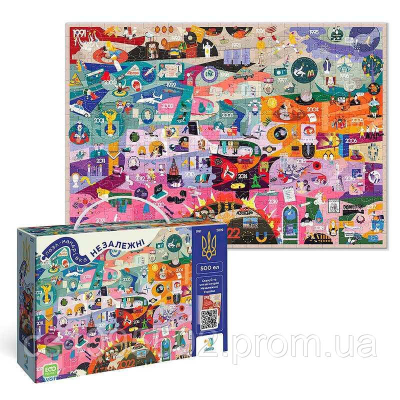 Гр Книга-пазл "Незалежні" 300596 "DoDo", в коробці