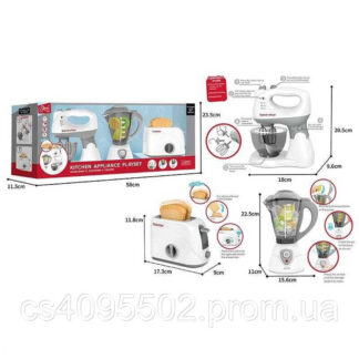 Кухонний набір F 2319 тостер, блендер, міксер, підсвічування, в коробці