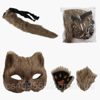 Костюм квадробера C 72108 маска, хвіст з регульованим ремінцем, рукавички, в пакеті