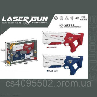 Набір пістолетів CH 203 2 лазерних бластери, звук, вібрація, підсвічування, в коробці