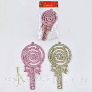 Ёлочная игрушка С 31010 Леденец 19см, 2шт в кульке