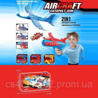 Пістолет із запускачем YY 04 2 види, механічний принцип роботи, літачок з підсвічуванням, в коробці