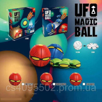 М`яч-фрісбі 8810 в коробці