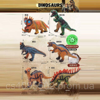 Динозавр P 577-31 звуки, на батарейках, в пакеті, ВИДАЄТЬСЯ ТІЛЬКИ МІКС ВИДІВ