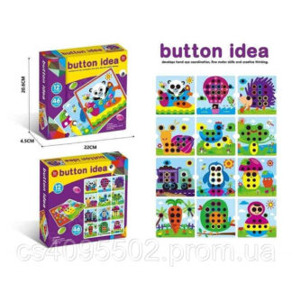 Мозаїка 3D 526 12 карток, 46 елементів, в коробці