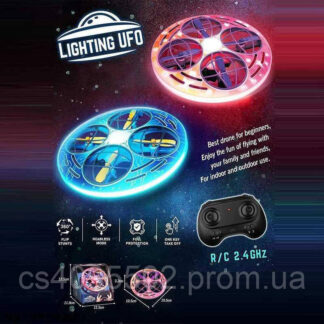 Літаюча тарілка на радіокеруванні CX 003 2 кольори, в коробці